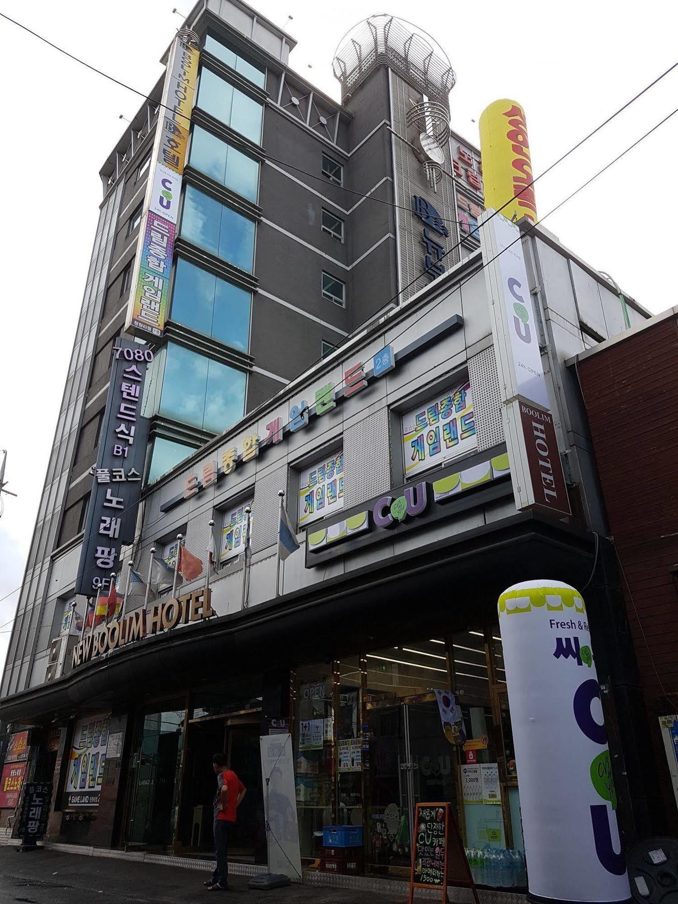 New Boolim Tourist Hotel Seul Exterior foto