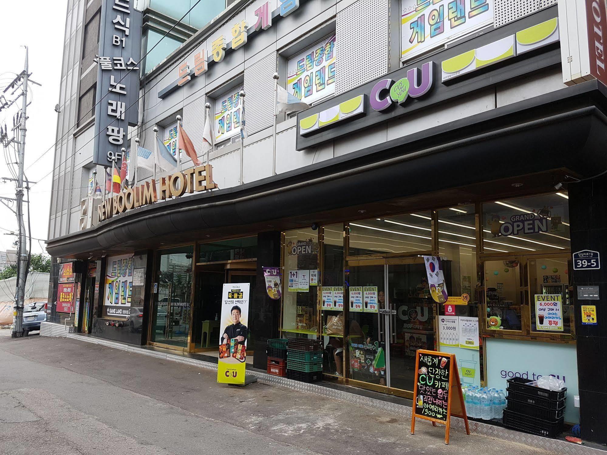 New Boolim Tourist Hotel Seul Exterior foto